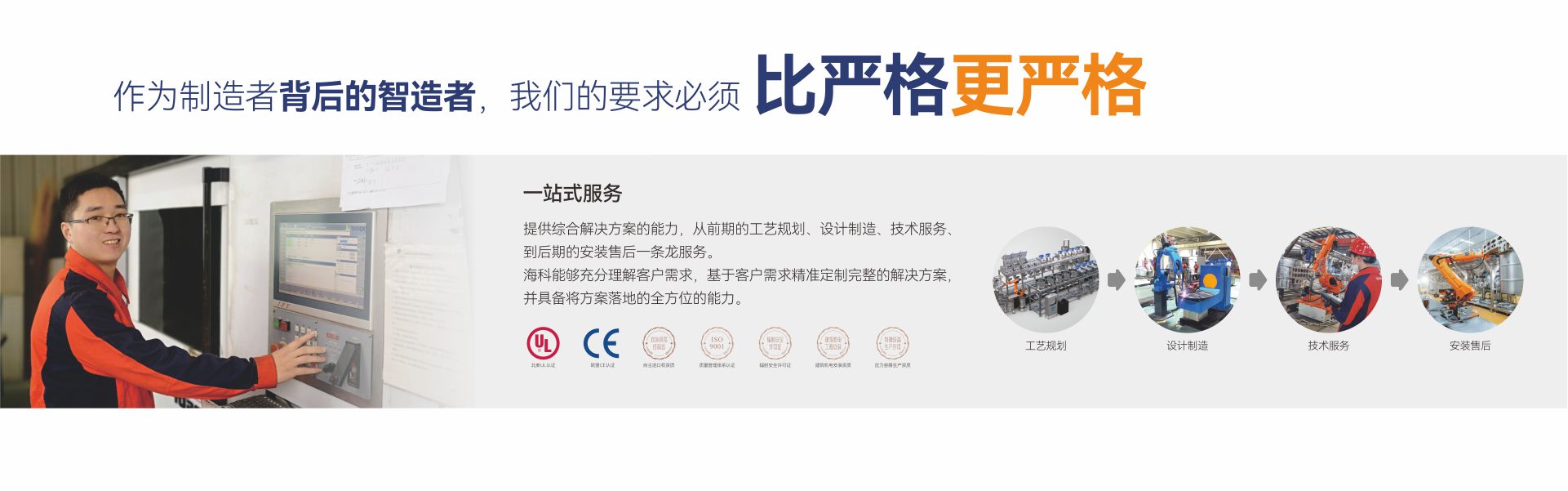 关于当前产品6163银河浏览器下载·(中国)官方网站的成功案例等相关图片